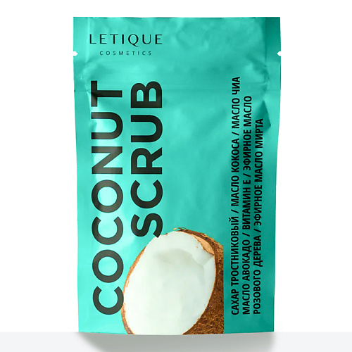 Скраб для тела LETIQUE COSMETICS Скраб для тела Кокос