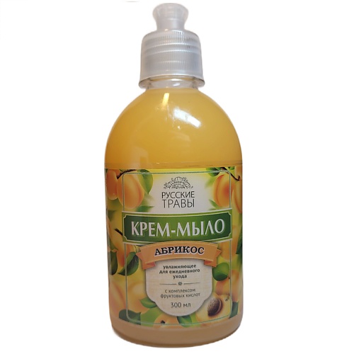 

РУССКИЕ ТРАВЫ Крем-мыло увлажняющее для ежедневного ухода Абрикос без дозатора 300, Крем-мыло увлажняющее для ежедневного ухода Абрикос без дозатора