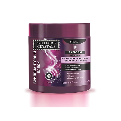 

ВИТЭКС бальзам для волос Brilliance Crystals 400, бальзам для волос Brilliance Crystals