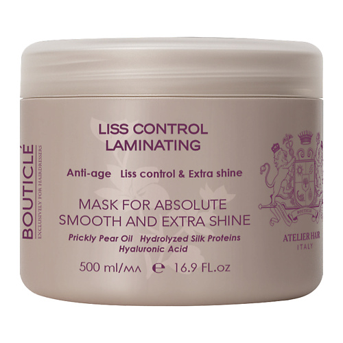 BOUTICLE Разглаживающая ламинирующая маска - Liss control laminating mask 500 1758₽