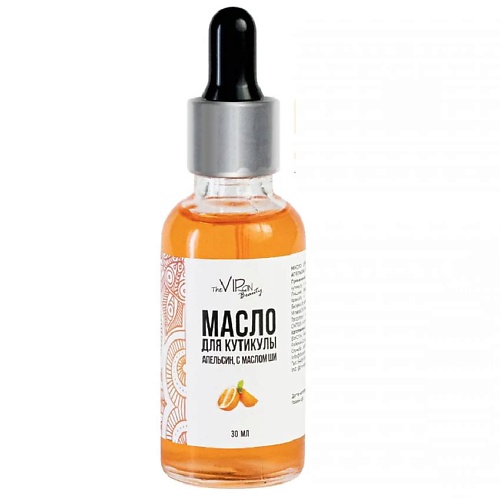 

THE VIRGIN BEAUTY Масло для кутикулы апельсин 30, Масло для кутикулы апельсин