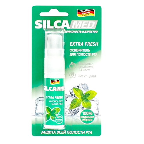 

SILCAMED Освежитель полости рта EXTRA FRESH 15, Освежитель полости рта EXTRA FRESH