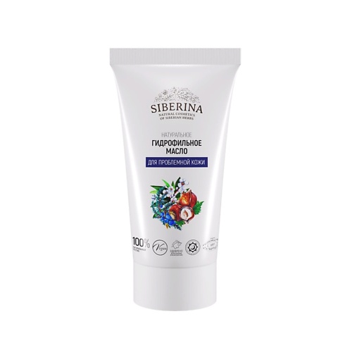 

SIBERINA Гидрофильное масло для умывания "Для проблемной кожи" 50, Гидрофильное масло для умывания "Для проблемной кожи"