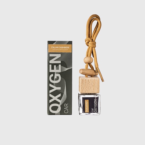 

OXYGEN HOME Автомобильный ароматизатор Итальянский кашемир 7, Автомобильный ароматизатор Итальянский кашемир