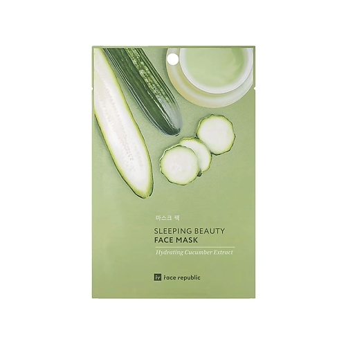 

FACE REPUBLIC Маска для лица увлажняющая с экстрактом огурца Sleeping beauty face mask 23, Маска для лица увлажняющая с экстрактом огурца Sleeping beauty face mask
