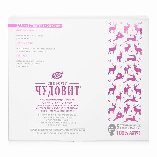 

ПАНТОПРОЕКТ ЧУДОВИТ Маска для чувствительной кожи лица, омолаживающая тканевая 15, ЧУДОВИТ Маска для чувствительной кожи лица, омолаживающая тканевая