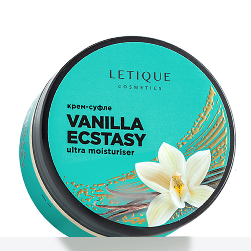 

LETIQUE COSMETICS Крем-суфле для тела VANILLA ECSTASY 200, Крем-суфле для тела VANILLA ECSTASY