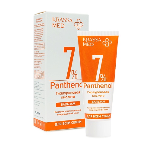 

KRASSA MED Бальзам PANTHENOL 7% с Гиалуроновой Кислотой для всей семьи 75, MED Бальзам PANTHENOL 7% с Гиалуроновой Кислотой для всей семьи