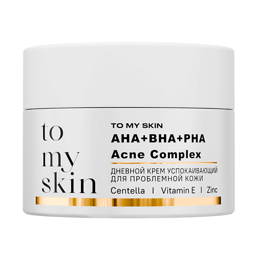

TO MY SKIN Успокаивающий дневной крем c AHA-PHA-BHA ACIDS Complex 50, Успокаивающий дневной крем c AHA-PHA-BHA ACIDS Complex