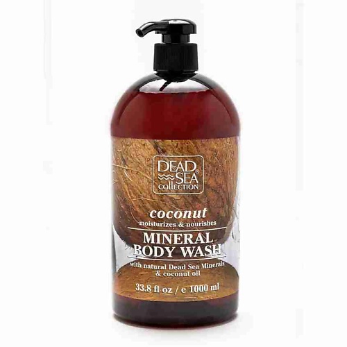 DEAD SEA COLLECTION Гель для душа с минералами Мертвого моря и маслом кокоса 1000