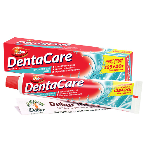 

DABUR DENTACARE Зубная паста с кальцием DentaCare КОМПЛЕКСНЫЙ УХОД 145, Зубная паста с кальцием DentaCare КОМПЛЕКСНЫЙ УХОД