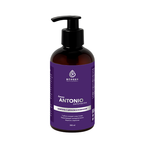 BORGER Шампунь от перхоти, с цинком и кофеином, парфюмированный безсульфатный, ANTONIO 300