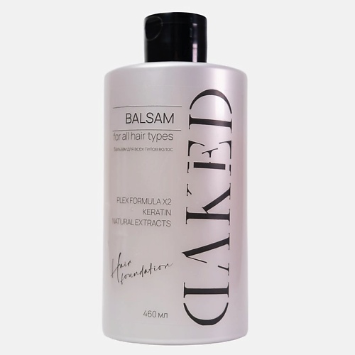 

DAKED Бальзам для волос 7 в 1, увлажняющий, с кератином 460, Бальзам для волос 7 в 1, увлажняющий, с кератином