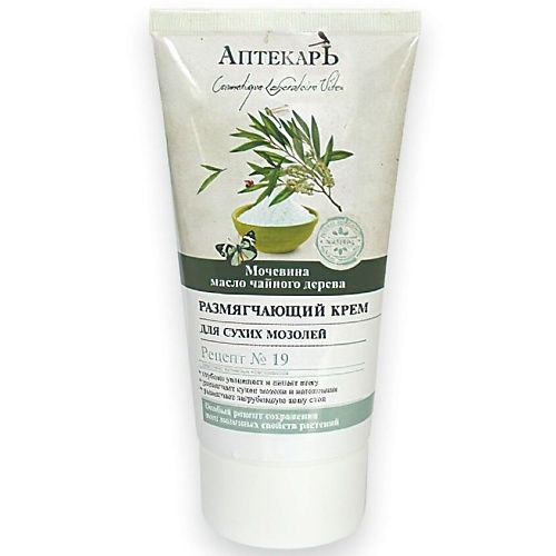 

ВИТЭКС Крем для ног размягчающий против сухих мозолей АПТЕКАРЬ 100, Крем для ног размягчающий против сухих мозолей АПТЕКАРЬ