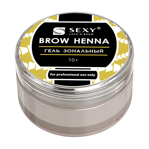 

INNOVATOR COSMETICS Гель зональный SEXY BROW HENNA, Гель зональный SEXY BROW HENNA