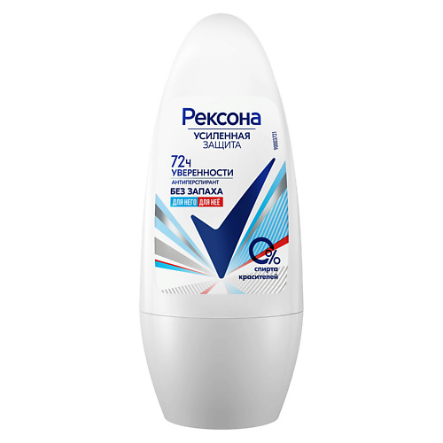 

REXONA РЕКСОНА Део-шарик Чистая защита/Без запаха 50, РЕКСОНА Део-шарик Чистая защита/Без запаха