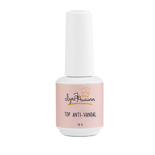 

ЛУИ ФИЛИПП Топ для гель лака Top Anti-vandal 15, Топ для гель лака Top Anti-vandal