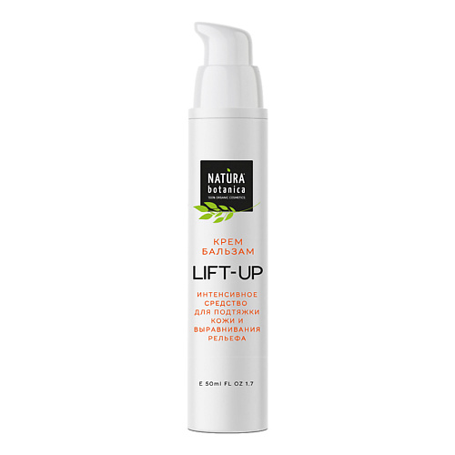 

NATURA BOTANICA крем для тела Lift-up Body 50, крем для тела Lift-up Body
