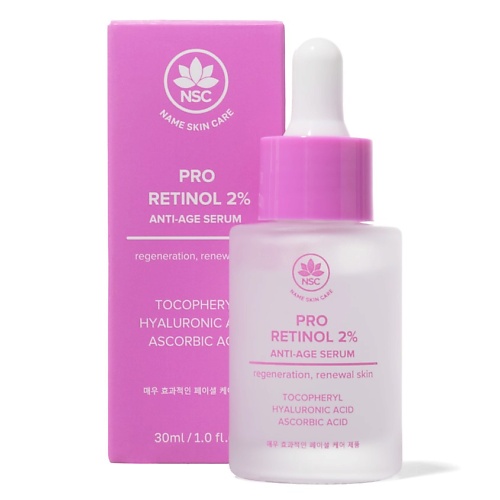 

NAME SKIN CARE Сыворотка антивозрастная с Ретинолом 30, Сыворотка антивозрастная с Ретинолом