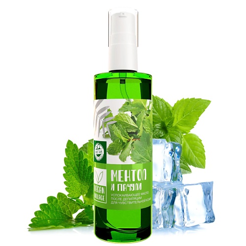 

VEGAN VILLAGE Масло после депиляции успокаивающее для чувствительной кожи Ментол и Пачули 100, Масло после депиляции успокаивающее для чувствительной кожи Ментол и Пачули