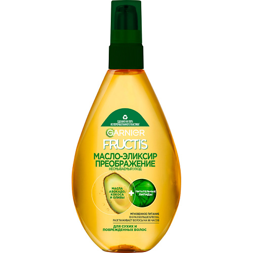 

FRUCTIS Масло-эликсир, Тройное восcтановление, для всех типов волос 150, Масло-эликсир, Тройное восcтановление, для всех типов волос