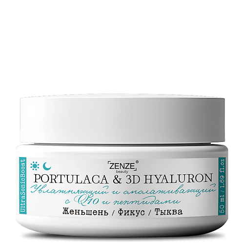 

ZENZE Омолаживающий крем для лица с пептидами от морщин 50, Омолаживающий крем для лица с пептидами от морщин