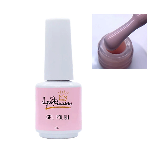 

ЛУИ ФИЛИПП Гель-лак Cream, Гель-лак Cream