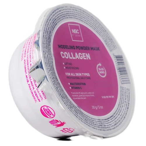 

NAME SKIN CARE Альгинатная маска для лица с Коллагеном профессиональная моделирующая 30, Альгинатная маска для лица с Коллагеном профессиональная моделирующая