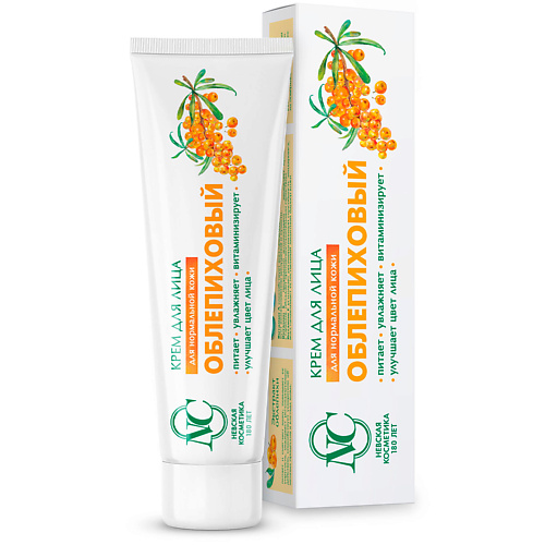 

НЕВСКАЯ КОСМЕТИКА Крем для лица Облепиховый 40, Крем для лица Облепиховый