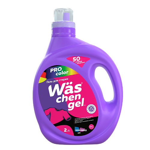 

MORE CHOICE Гель для стирки цветного белья Was / ВАС 2000, Гель для стирки цветного белья Was / ВАС