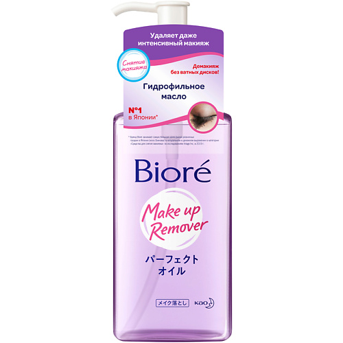 

BIORE Гидрофильное масло Make Up Remover 230, Гидрофильное масло Make Up Remover