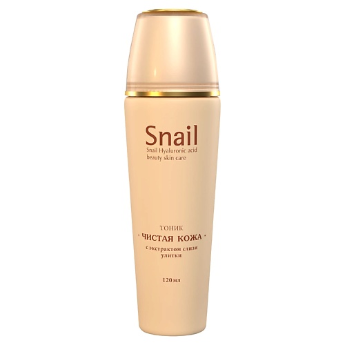 

ULLEX Тоник (тонер) для лица с муцином улитки 120, Тоник (тонер) для лица с муцином улитки