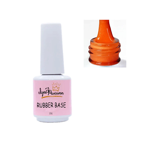 

ЛУИ ФИЛИПП Камуфлирующая база для гель лака Rubber Base Wow, Камуфлирующая база для гель лака Rubber Base Wow