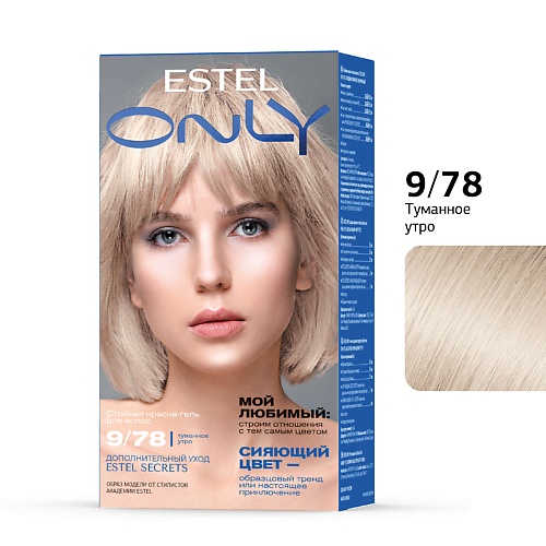 

ESTEL PROFESSIONAL Стойкая краска-гель для волос ONLY тон 9/78 БЛОНДИН КОРИЧНЕВО-ЖЕМЧУЖНЫЙ 125, Стойкая краска-гель для волос ONLY тон 9/78 БЛОНДИН КОРИЧНЕВО-ЖЕМЧУЖНЫЙ