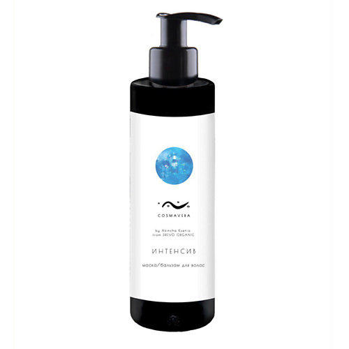 COSMAVERA Маска-бальзам для волос Интенсив 50 250₽