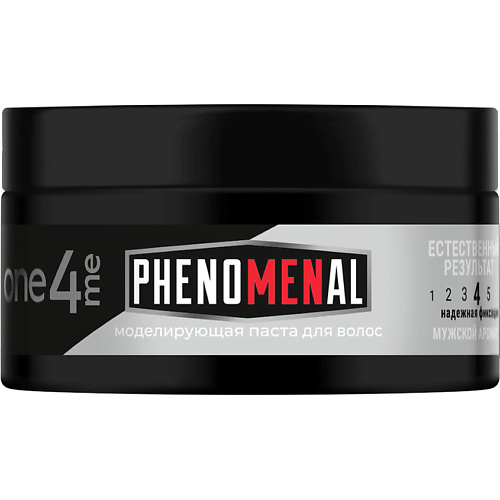 

ONE4ME Моделирующая паста Phenomenal 75, Моделирующая паста Phenomenal