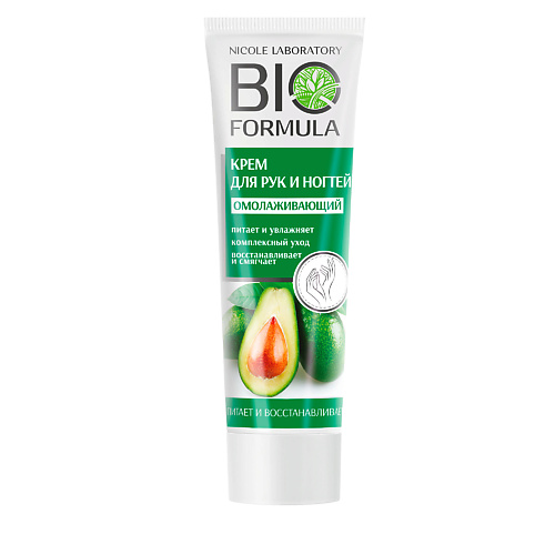 

BIO FORMULA Крем для рук и ногтей омолаживающий 100, Крем для рук и ногтей омолаживающий