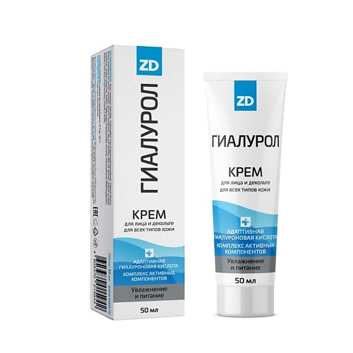 

ZD Крем для лица и декольте с гиалуроновой кислотой серии ГИАЛУРОЛ 50, Крем для лица и декольте с гиалуроновой кислотой серии ГИАЛУРОЛ