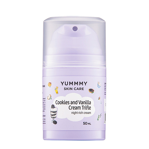 

YUMMMY Крем для лица ночной, регенерирующий Cookies and Vanilla Cream Trufle 50, Крем для лица ночной, регенерирующий Cookies and Vanilla Cream Trufle
