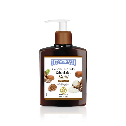 

I PROVENZALI Растительное жидкое мыло Карите Шелковистое 250, Растительное жидкое мыло Карите Шелковистое