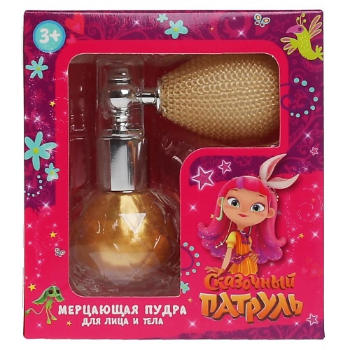 

МИЛАЯ ЛЕДИ Мерцающая пудра для лица и тела СКАЗОЧНЫЙ ПАТРУЛЬ, Мерцающая пудра для лица и тела СКАЗОЧНЫЙ ПАТРУЛЬ