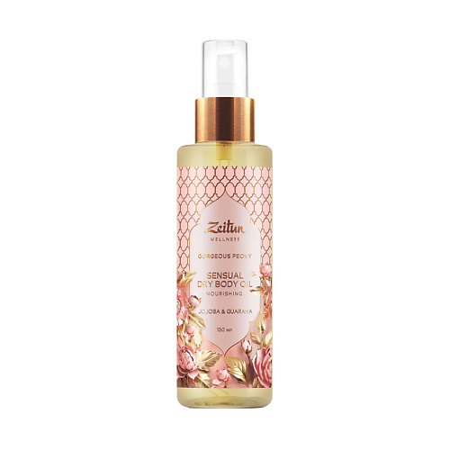 

ZEITUN Сухое масло Gorgeous Peony Sensual Dry Body Oil 110, Сухое масло Gorgeous Peony Sensual Dry Body Oil