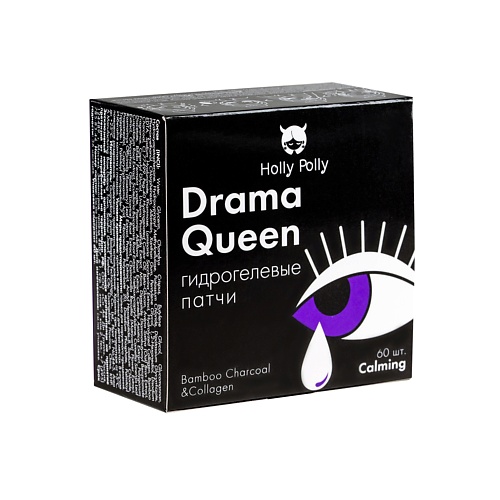 

HOLLY POLLY Гидрогелевые патчи для глаз DRAMA QUEEN с коллагеном (От темных кругов и отеков), Гидрогелевые патчи для глаз DRAMA QUEEN с коллагеном (От темных кругов и отеков)