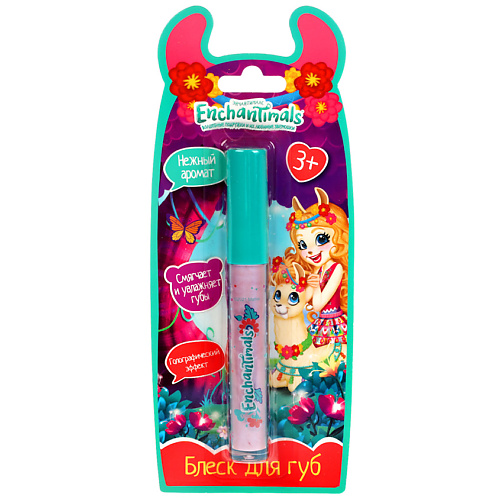 

МИЛАЯ ЛЕДИ Блеск для губ голографический, фиолетовый Enchantimals, Блеск для губ голографический, фиолетовый Enchantimals