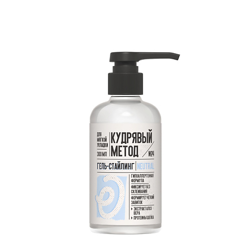 

КУДРЯВЫЙ МЕТОД Гель для укладки кудрявых волос Для мягкой укладки NEUTRAL 300, Гель для укладки кудрявых волос Для мягкой укладки NEUTRAL