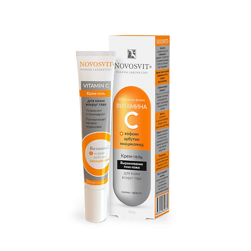 

NOVOSVIT Крем-гель для кожи вокруг глаз с витамином С 20, Крем-гель для кожи вокруг глаз с витамином С