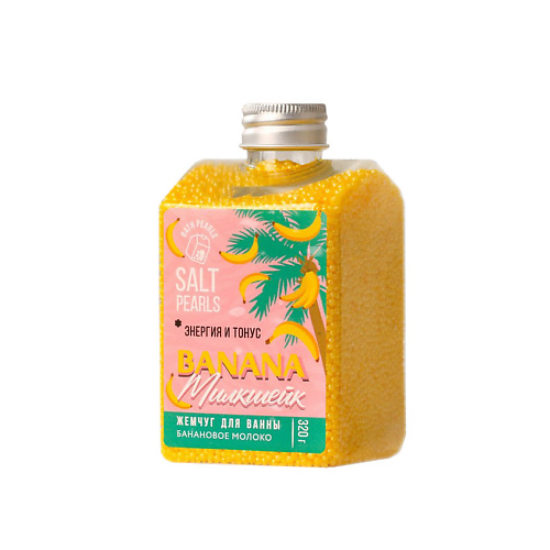 

BEAUTY FOX Жемчуг для ванны «Милкшейк», банановый аромат 320, Жемчуг для ванны «Милкшейк», банановый аромат