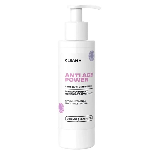 

CLEAN+ Гель для умывания ANTI AGE POWER 200, Гель для умывания ANTI AGE POWER