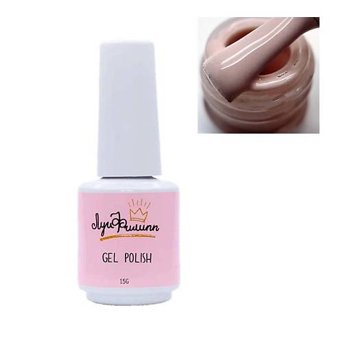 

ЛУИ ФИЛИПП Гель-лак Termo French, Гель-лак Termo French