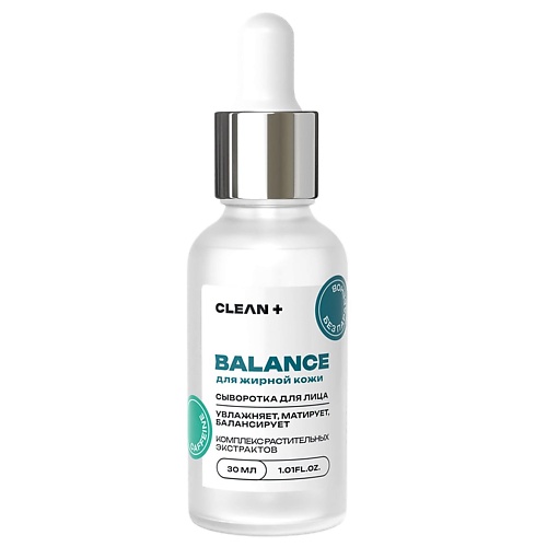 

CLEAN+ Сыворотка для лица BALANCE 30, Сыворотка для лица BALANCE
